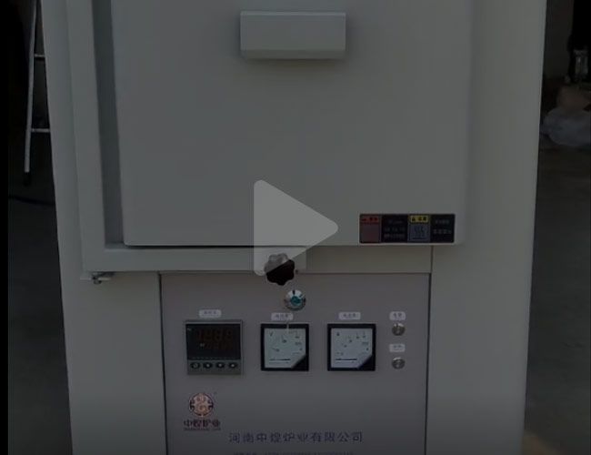 高温马弗炉